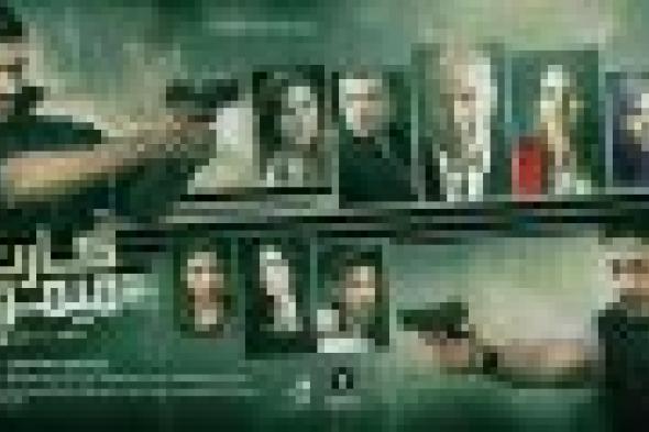 بالفيديو: الأغنية الدعائية لفيلم "كارت ميموري" بصوت حجازي متقال