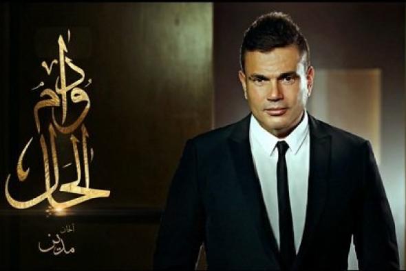 عمرو دياب ينعى وفاة الشاعر مجدى النجار