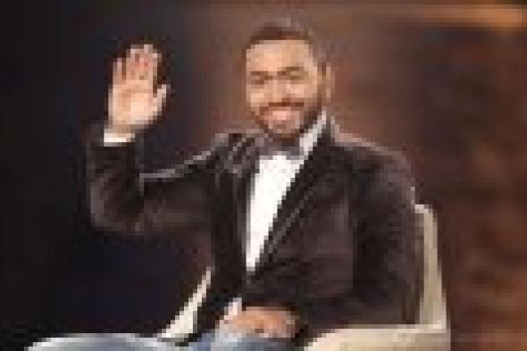 بالفيديو : تامر حسنى يطرح أغنية جديدة بعنوان "يا ساتر يارب"