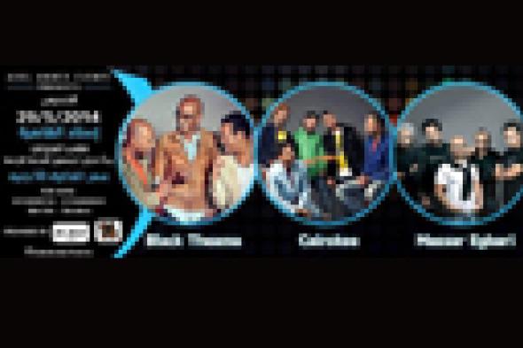 صورة: كايروكي بدلا من رامي صبري في حفل "ستاد الهوكي"