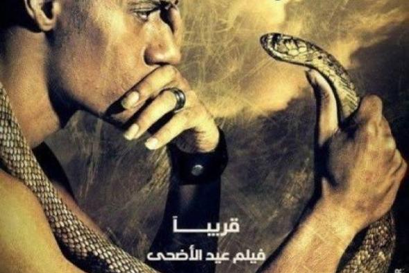 محمد رمضان يسخر من تصريحات لميس الحديدي بشأن فيلم "عبده موتة"