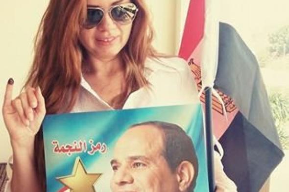​رانيا فريد شوقي: زغاريد الناخبات أسعدتني.. وصوتي للسيسي