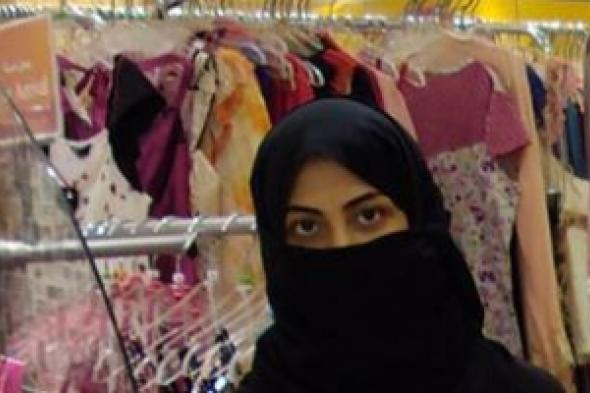سعوديات بائعات نجحن رغم المعاناة..!