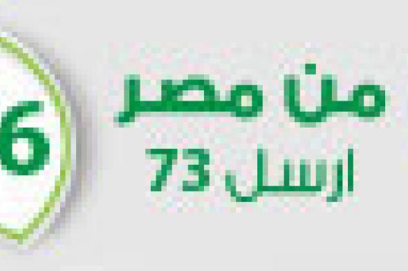 "الصحة العالمية": التدخين مسئول عن وفاة 5 ملايين سنويا فى العالم