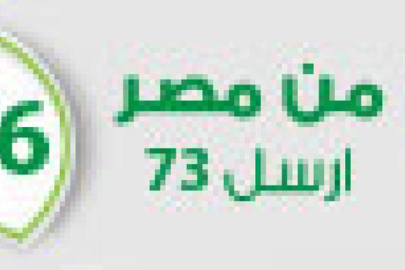 الفاكهة المجففة "القراصيا" تحد من الجوع وتساعد فى القضاء على السمنة