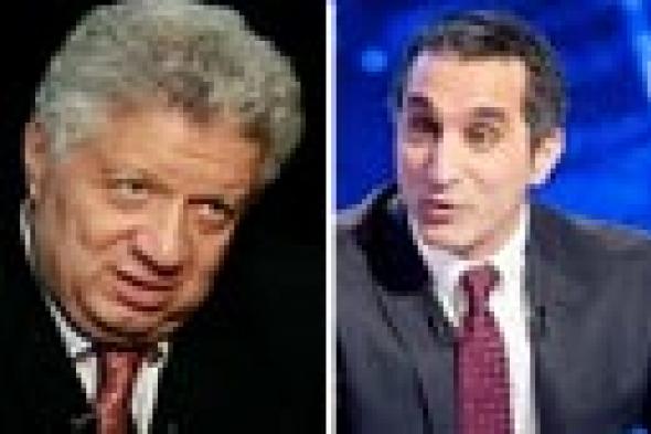 مرتضى منصور يهدد رئيس الأهلي: أين باسم يوسف وسما المصري الآن؟