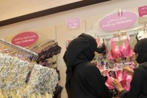 “العمل السعودية ” : توظيف 65 الف امراة سعودية في اكثر من 13 الف محل نسائي