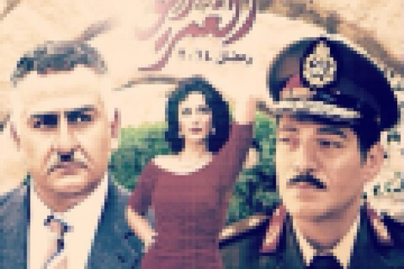 بالفيديو: خلافات جمال عبدالناصر وعبدالحكيم عامر في التريلر الرسمي لـ"صديق العمر"