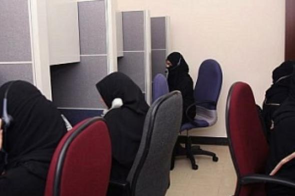 عمل المرأة .. ومعايير بيئة عمل آمنة