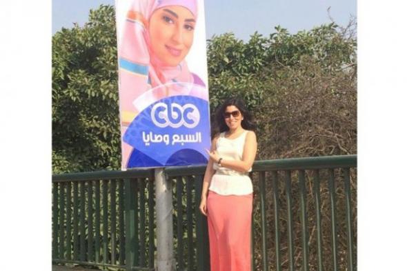 بالصورة: شاهد "جنون" أيتن عامر في الترويج لـ"السبع وصايا"