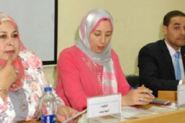 مؤتمر يناقش  دور المرأة الصعيدية وقضاياها الاجتماعية
