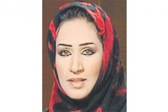 المرأة والإرهاب