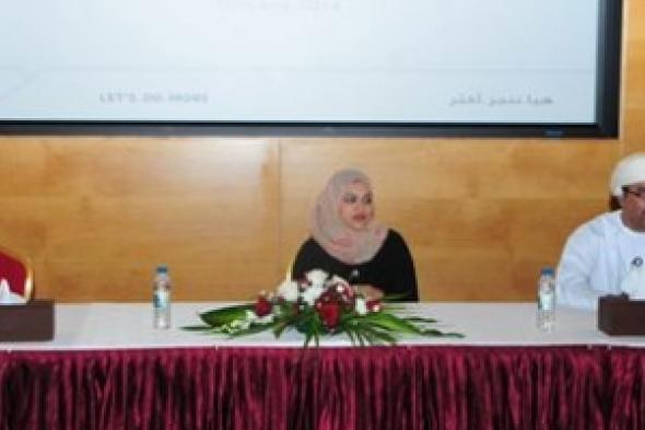 بنك مسقط يدشن خدمة تقديم الاعمال الاستشارية للمشاركات في منتدى " الوثبة " لرائدات الاعمال