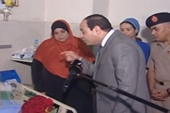 السيسي يخاطب نساء مصر: «ما تزعلوش»