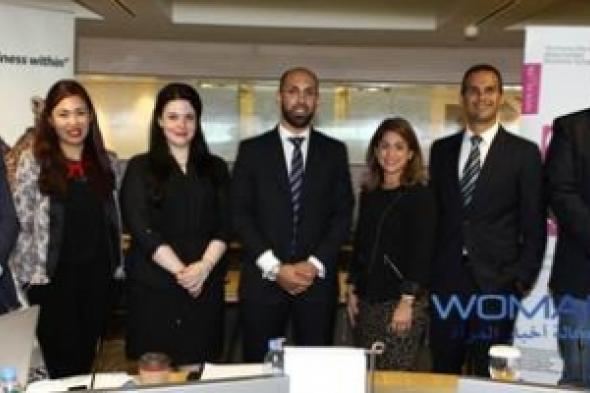 مجلس سيدات أعمال دبي وشركة إنوفيست الشرق الأوسط وكلية مانشستر للأعمال وشركة ليرن أكتف وشركة كرييتف زون يسلطون الضوء على المتطلبات التنظيمية لإنشاء الشركات