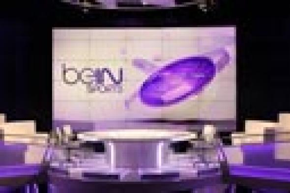 "beIN Sports" تعرض 22 مباراة من المونديال مجانا