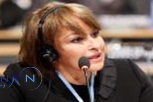 الوزيرة المغربية حكيمة الحيطي  تتسلم "جائزة الحرية" ببرشلونة