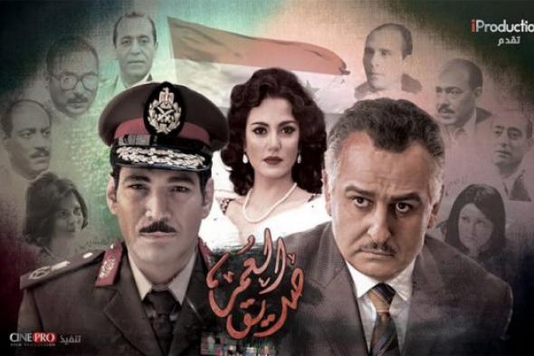 بالصورة: عبدالناصر وعبدالحكيم وبرلنتي عبدالحميد يتصدرون بوستر "صديق العمر"