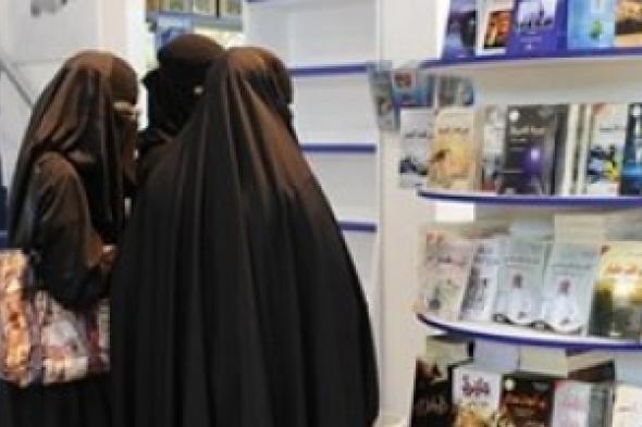 تخصيص جائزة إبداعية للمرأة يثير الخلاف بين المثقفين والمثقفات