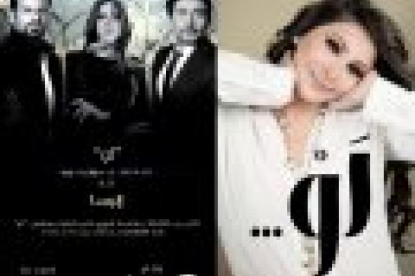 كليب "لو" للنجمة إليسا يتخطى 350 ألف مشاهد فى 48 ساعة