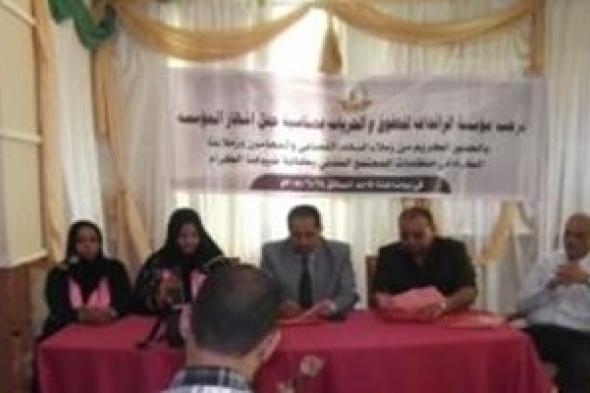 محاميات وقانونيات يمنيات يشهرن مؤسسة(الرائدات) للحقوق والحريات