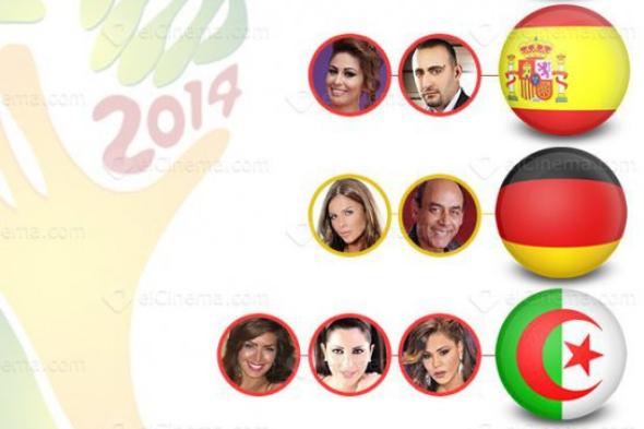 إنفوجراف: المنتخبات التي يشجعها نجومك في كأس العالم