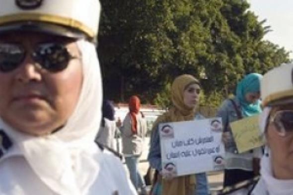 حرب على التحرش.. شرطة خاصة لمكافحة "العنف ضد المرأة" بمصر
