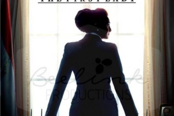 الشركة المنتجة لـ"السيدة الأولى" تنفي اقتباس قصته من حياة سوزان مبارك