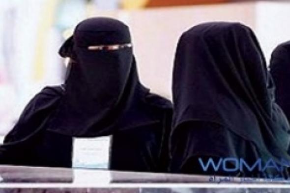 تحالف مستثمرات سعوديات يستهدف ضخ 12 مليار ريال في سوق العقار المحلي