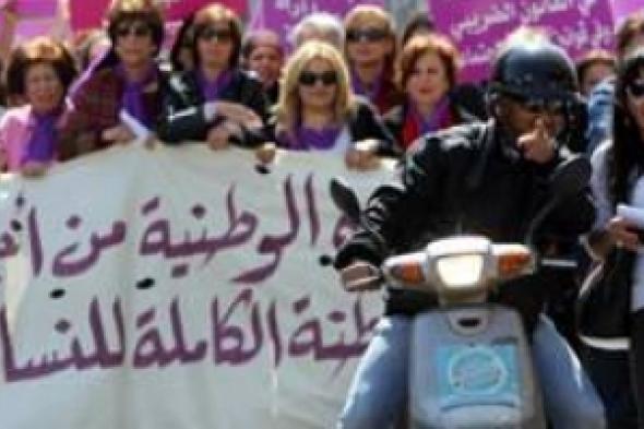 المرأة العربية بين فَكي المجتمع