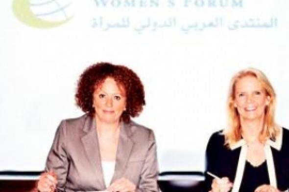“مبادرة بيرل” تدعم وصول المرأة إلى المناصب التنفيذية