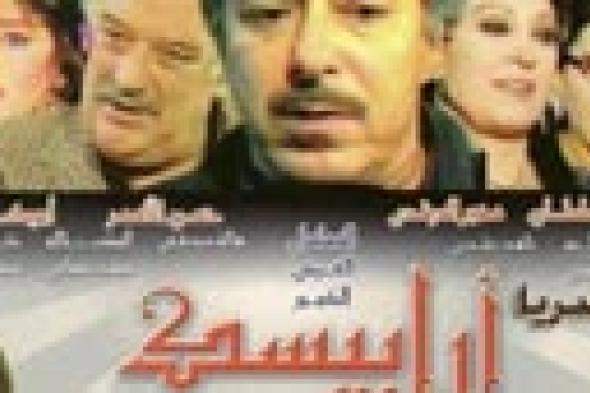 بالفيديو: 10 مسلسلات ستظل عالقة في ذاكرة "دراما رمضان"