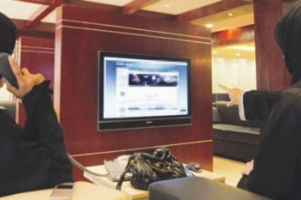 برنامج دعم صاحبات الأعمال السعوديات يختتم مرحلته الأولى