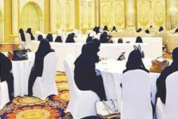 إطلاق النسخة السابعة من مسابقة «سيدة جمال الأخلاق» شرق السعودية