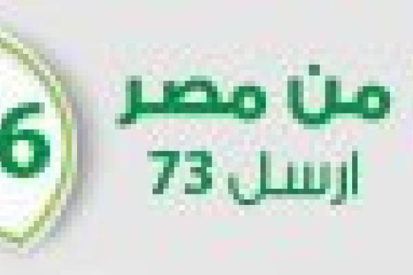 التدخين والعادة السرية والألفاظ البذيئة علامات الخلل النفسى للأطفال