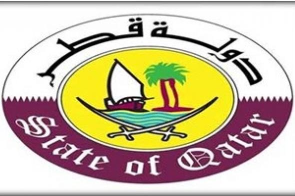 قطر تدعو إلى ضمان توفير حق النساء في التعليم