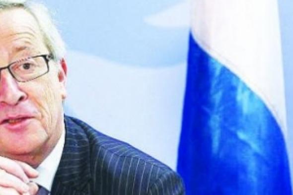 يونكر يدعو إلى مزيد من النساء في المفوضية الأوروبية