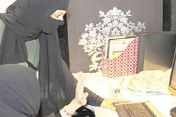 توجه نحو تعزيز إستثمار سيدات الأعمال السعوديات في تقنية المعلومات