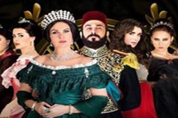 آراء وإنتقادات لاذعة لمسلسل سراي عابدين