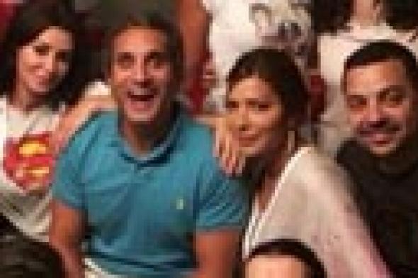 بالصور: إفطار يجمع باسم يوسف بأصالة وأروى جودة