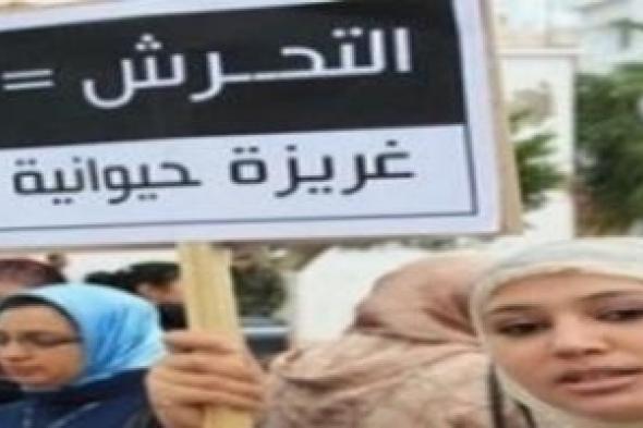 : لماذا يرفض الليبيون الاعتراف بالتحرش؟