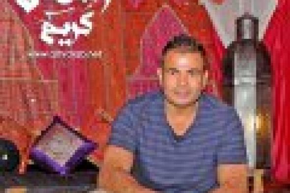 عمرو دياب يطرح أخر أدعيته لشهر رمضان بعنوان "الهَادِي"