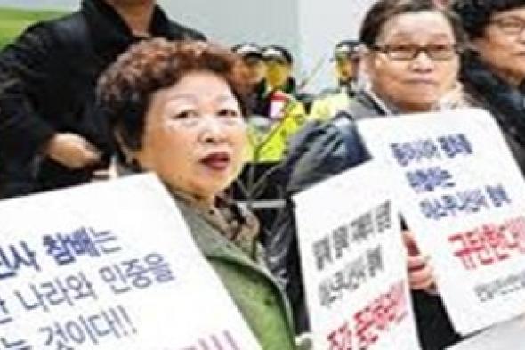 "نساء المتعة" الكوريات تقاضين حكومتهن لاستخدامهن كعاهرات للجنود الأمريكيين