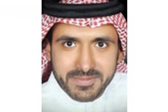 رائدات الأعمال والبنية الاجتماعية السعودية