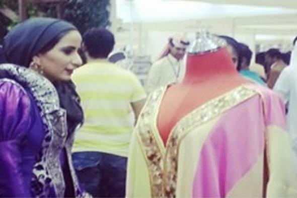 برعاية الشيخة نورة بنت خليفة ..معرض " واو " الأول للمرأة يختتم فعالياته في البحرين