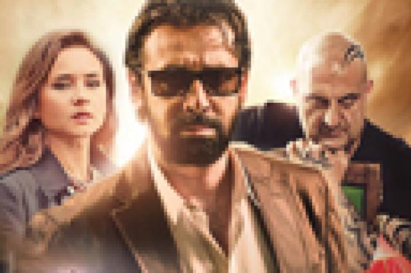 بالفيديو: كريم عبد العزيز "ساحر" في الإعلان الثاني لـ "الفيل الأزرق"