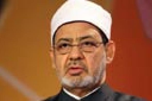 شيخ الأزهر يطالب القائمين على الأعمال الدرامية بعدم نشر الأفكار الشيطانية الشاذة