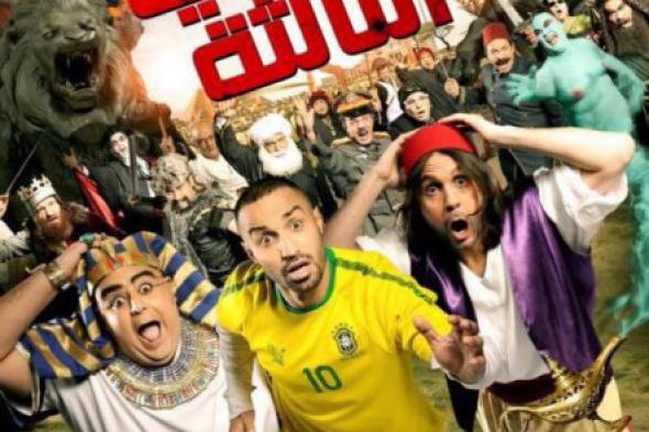 "الحرب العالمية الثالثة" يتصدر الإيرادات متخطياً فيلم أحمد حلمي