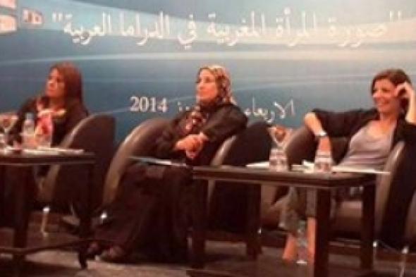 المغربيات يرفضن صورة المرأة المغربية في الإعلام العربي