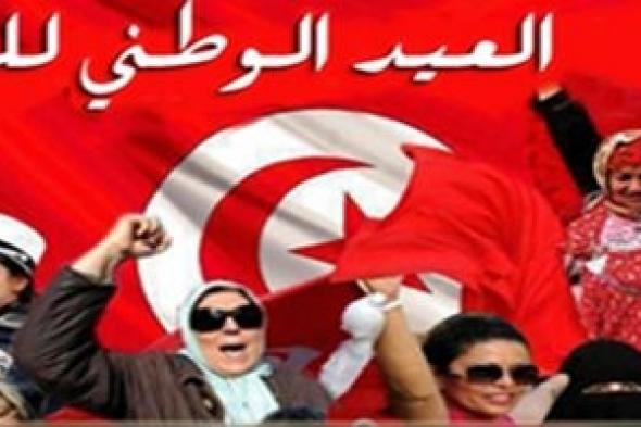 المرأة التونسية تحتفل بعيدها وسط مخاوف من تراجع مكتسباتها